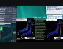 [アーカイブ]最大震度3　鹿児島湾　深さごく浅い　M3.2