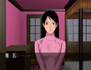 【二人で実況プレイ】クロス探偵物語 ｐａｒｔ85