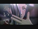 【MMDツイステ】Gimme×Gimme【ジャミル】