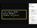 ドラゴンクエスト5　実況プレイpart23