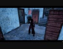 【DBD】Dead by Daylightで遊んでみた　#88