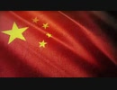 China and Climate Change (What Is Their Solution)