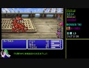 【FF5 GBA】ケチンボ霊夢のゲーム日記 #02～水路蝦～【ゆっくり実況】