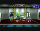 【SaGa Frontier(Remastered)】サガフロンティア(リマスター版)を実況#59【レッド編Part2】