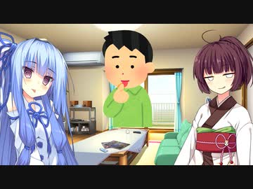 「ペロ・・・これは青酸カリ！」は危険性の低い行為だった？【VOICEROID解説】