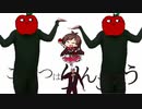連邦に反省を促すりんごろう