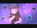 【デレステ】ギュっとMilky  Way  (佐久間まゆ、喜多日奈子)
