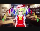 エモクリで作る　東方キャラその１７　東方紅魔郷　フランドール・スカーレット