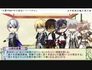 【刀剣CoC】人外小学生になってCoC　おまけ