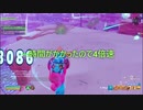 Fortnite 世界を救え＃28