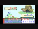 【ポケモン】大人になってから兄弟でガチ旅パバトルするとこうなる（ORAS）