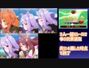 【ウマ娘】レオ杯オープンリーグ選抜レース第3グループ【無課金逃げ専調教師】