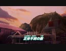 トランスフォーマー アドベンチャー　第29話　マイクロンの章　第3話
