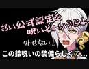 妹(分)会その5+月読アイと伊織君その1~3