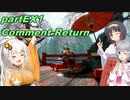 【VOICEROID実況】チャアク使いセーちゃんの討伐記 partEX1(コメント返しのターン) 【MHRise】