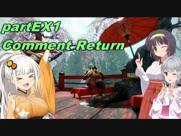 【VOICEROID実況】チャアク使いセーちゃんの討伐記 partEX1(コメント返しのターン) 【MHRise】