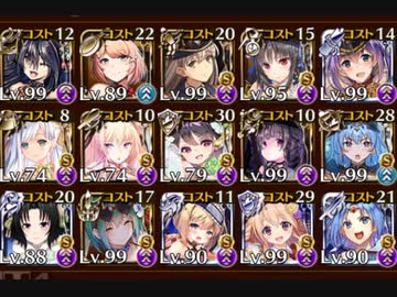 【千年戦争アイギス】復刻大討伐 Nightmare of the vampire II 神級EX 途中放置【BGM変更】