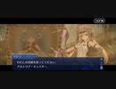 【30分耐久】妖精円卓領域アヴァロン・ル・フェ　キャストリアの回想シーンBGM