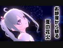 【ぼくのなつやすみ】ボクくんのお部屋から見る夏の花火 8日目【YUMU】