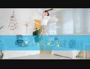 【なか】夜もすがら君想ふ  踊ってみた