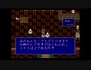 他人が作ったツクールをゆっくり実況してみたPart320