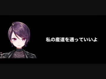ノムリッシュにじさんじ　その2