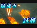 【実況】ゼルダの伝説 BREATH OF THE WILD　Part88【初見】
