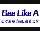 Gee Like A / いぐあな feat. 初音ミク