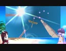 ウナときりたんのマリオサンシャイン初見プレイの旅Part12【voiceroid実況】