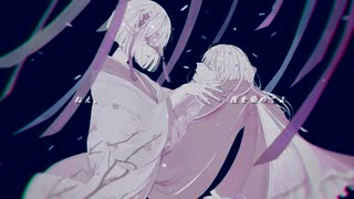 夜半 / 初音ミク　（ナマエ）