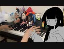 「ラグトレイン」弾いてみた