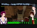 【刀剣乱舞】刀クラ観光迷路彷徨いすぎた。2【三名槍】