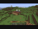 【Minecraft】正面から殴り合うBTW Part5【VOICEROID&ゆっくり実況】