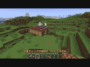 【Minecraft】正面から殴り合うBTW Part5【VOICEROID&ゆっくり実況】