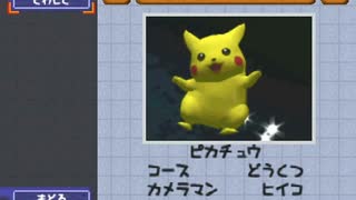 「ポケモンスナップ」を仕事の合間に実況プレイPart8【ポケモンレポート更新おまけ】