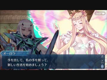 【実況】今更ながらFate/Grand Orderを初プレイする 645