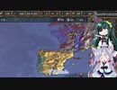 【eu4】伊達ずん子の日本統一記#5