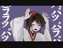 【鶴結】フォニイ【UTAUカバー】