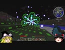 【Maincraft】農業＞工業クラフト part2【ゆっくり実況】