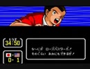 耳コピ・チップチューン キャプテン翼3 日本ユース編本戦敵BGM 4パターン
