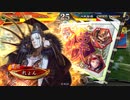 【三国志大戦】のんびり大戦 part167【vs蜀ケニア】