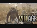 【VOICEROID実況】きりたんはvillageを彷徨うようですpart23