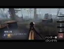 【第五人格】ちょっと暴れてます(ⓛωⓛ)