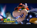 マリオゴルフでプロゴルファー目指します Part9【マリオゴルフスーパーラッシュ】
