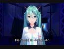 初音ミク いい日旅立ち・西へ 【 鬼束ちひろ 】 同声二部合唱