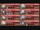 【字幕有】焦熱地獄 五層 超難　15審【城プロRE 平均Lv84】