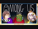 【Among Us】インポの星☆　1戦目