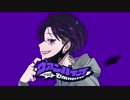 【648】ヴァンパイア / 歌ってみた。