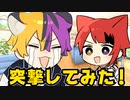 友達の家に突撃してみたWWWWWWWWWW