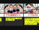 【APEXチート】害悪チーター御用達の最新チート一覧